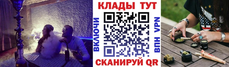 Магазины продажи наркотиков Архангельск Alpha PVP  КОКАИН  Бутират  Амфетамин  МАРИХУАНА  Мефедрон 