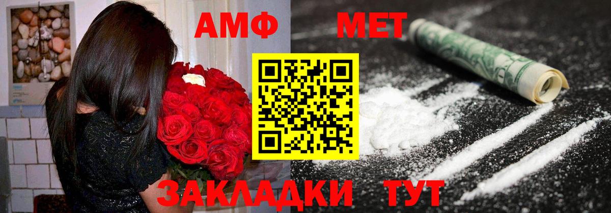 Архангельск  АМФ  Вход с VPN  АМФ Premium 