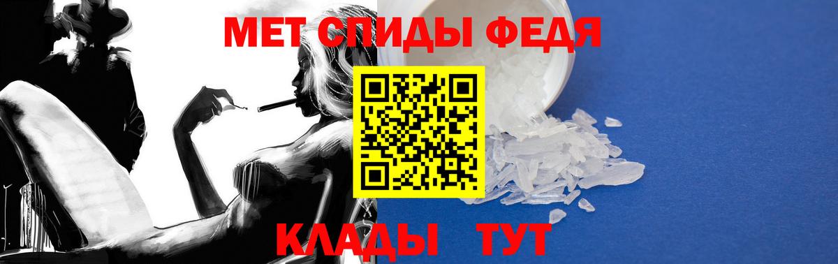 Amphetamine Premium Архангельск