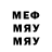 Метамфетамин кристалл Olga Brodenko