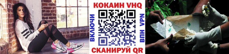 КОКАИН 99%  закладки  площадка как зайти  Архангельск 