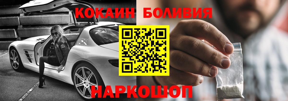 КОКАИН 98% Архангельск