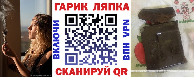 ГАШИШ VHQ это формула Архангельск
