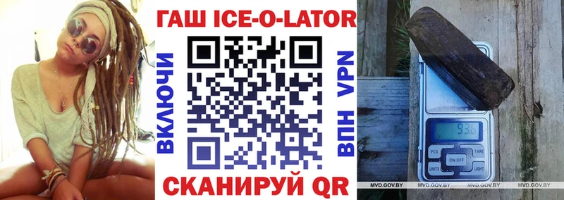 ГАШИШ 40% ТГК Архангельск