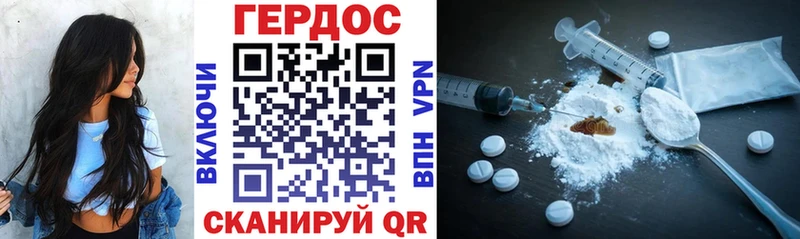 цена наркотик  Архангельск  ГЕРОИН Афган 