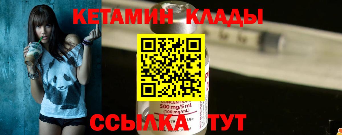 Архангельск  Кетамин ketamine  OMG маркетплейс  Вход с VPN 