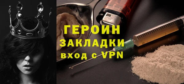 гашиш Шадринск