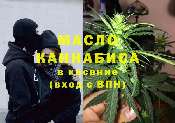 MDMA Арсеньев
