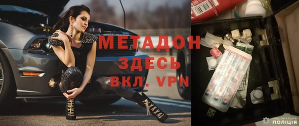 MDMA Арсеньев