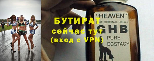 молекула духа Абдулино