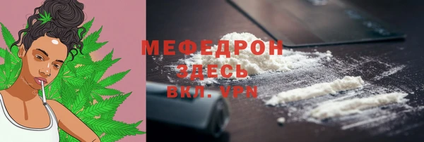 мескалин Армянск