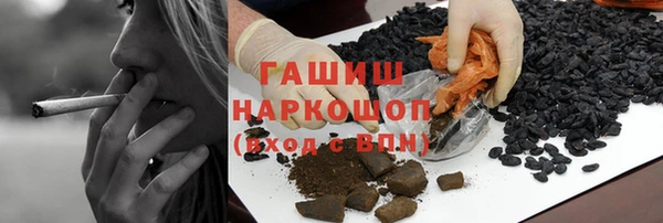 MDMA Арсеньев