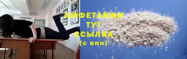 MDMA Арсеньев
