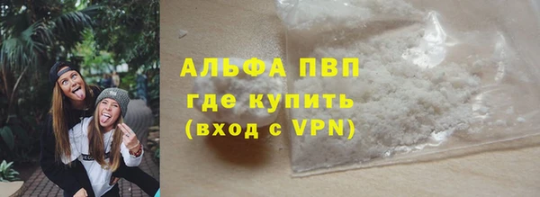 гидропоника Аркадак