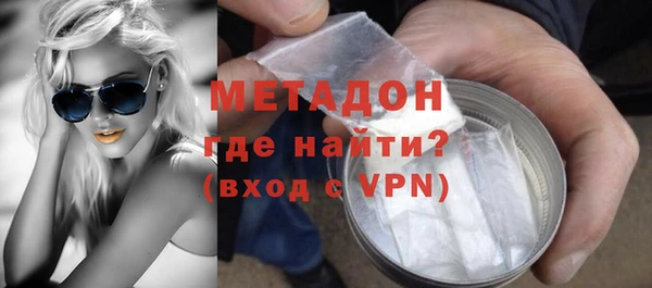 MDMA Арсеньев