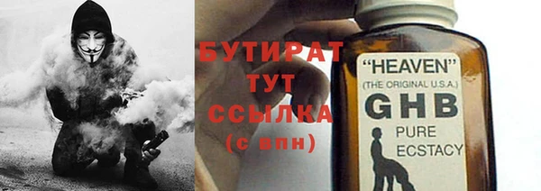 гидропоника Аркадак