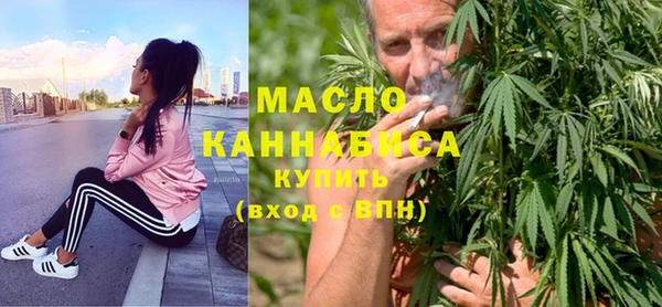 MDMA Арсеньев
