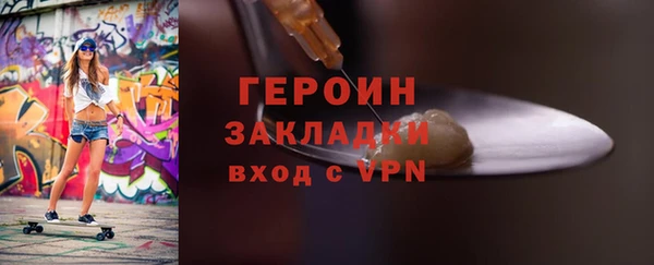 гидропоника Аркадак