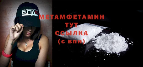 кокаин премиум Шали
