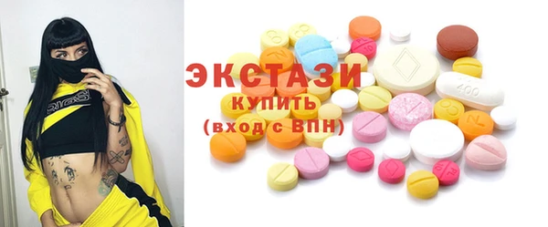 гидропоника Аркадак