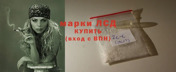 гидропоника Шарыпово