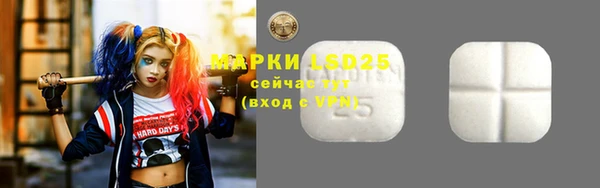 MDMA Арсеньев