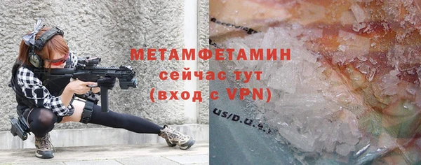 мескалин Армянск