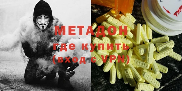 MDMA Арсеньев