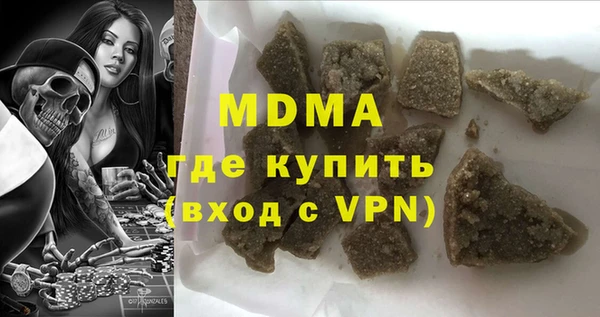 гидропоника Аркадак