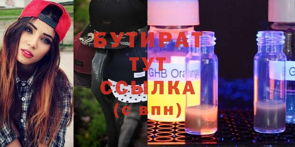 мескалин Армянск