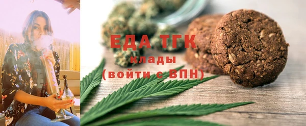 мескалин Армянск
