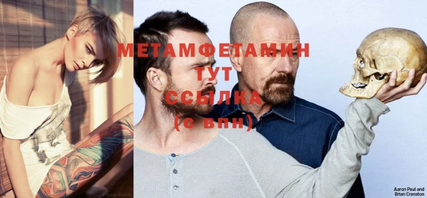 мескалин Армянск
