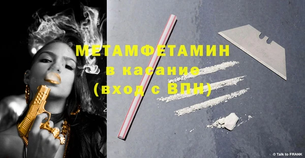 MDMA Арсеньев