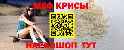 спиды Балашиха