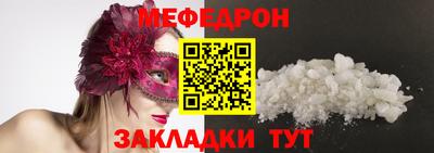 спиды Балашиха