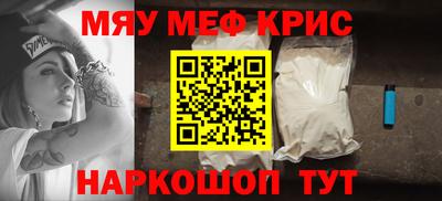 спиды Балашиха