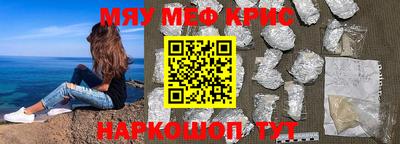 индика Балаково