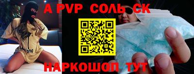 спиды Балашиха