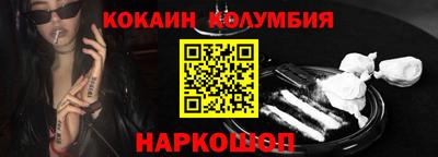 индика Балаково