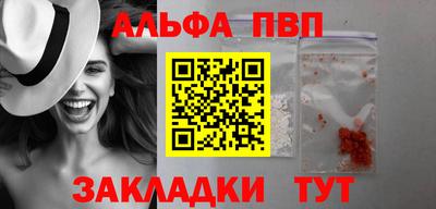 мефедрон Владивосток