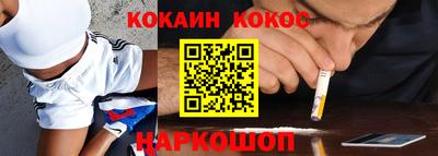 спиды Балашиха