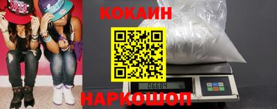 гашишное масло Балахна