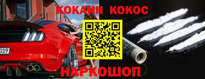 спиды Балашиха