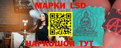 гашишное масло Балахна
