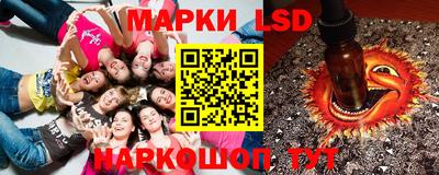 индика Балаково
