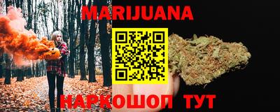 гашишное масло Балахна