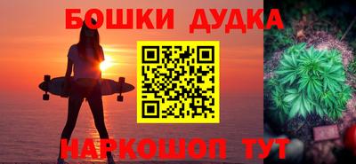гашишное масло Балахна