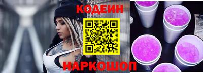 спиды Балашиха