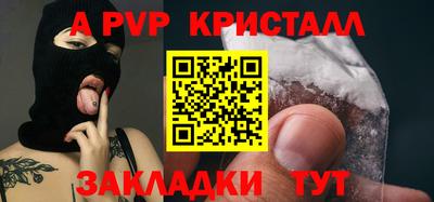 индика Балаково