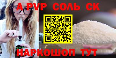 спиды Балашиха